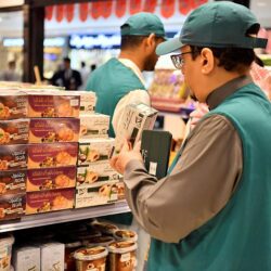 أمطار على منطقة الباحة