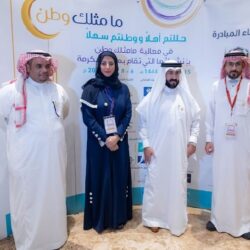 “هيئة الترفيه” : اليوم إعلان الفائزين بمسابقة “عطر الكلام” الأكبر في العالم