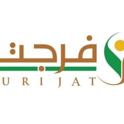 مركز التحكيم التجاري الخليجي يطلق برنامج” تأهيل المحكمين 2023 “