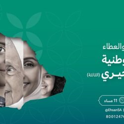 إعادة فتح طريق الهدا بالاتجاهين بعد إغلاقه بسبب الأمطار