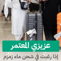 حرس الحدود بجازان يقبض على (3) مخالفين لنظام أمن الحدود لمحاولتهم تهريب أقراص خاضعة لتنظيم التداول الطبي