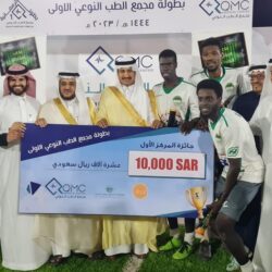 “أمانة العاصمة المقدسة” تقدم إرشادات توعوية عند هطول الأمطار