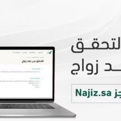 “النيابة العامة”: السجن والغرامة عقوبة تهريب المفرقعات أو صنعها أو الاتجار فيها