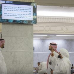 فندق زمزم بولمان يوقع اتفاقية تعاون مع مركز بحوث ودراسات المدينة المنورة