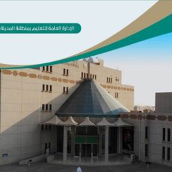 الهجرة يفوز ببطولة مجمع الطب النوعي الأولى