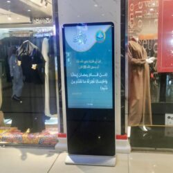 شؤون الحرمين تفعل خدمة “إرشادي” لتقديم وتوزيع الرموز الإرشادية في المسجد الحرام