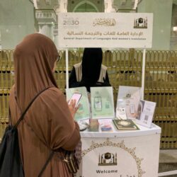 ضبط (16982) مخالفاً لأنظمة الإقامة والعمل وأمن الحدود في مناطق المملكة