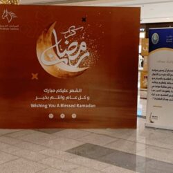 سفارة المملكة في الخرطوم تدعو السعوديين المقيمين للبقاء في منازلهم