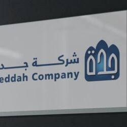 تبرعات الحملة الوطنية للعمل الخيري الـ3 تصل إلى أكثر من 500 مليون ريال في يومها الثاني