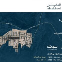 الدفاع المدني يدشن خدمات إصدار التراخيص للمنشآت في بوابة سلامة الإلكترونية