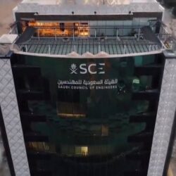 بتداولات 5.9 مليارات ريال .. مؤشر سوق الأسهم السعودية يغلق منخفضًا