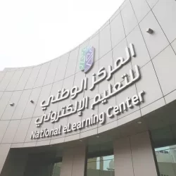 فرنسا.. تأييد حبس الرئيس الأسبق ساركوزي 3 سنوات بقضية فساد