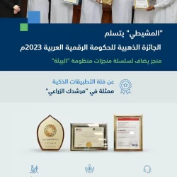 لتطوير قطاع الضيافة.. الهيئة الملكية للعلا تعلن تصاميم منتجع “أزوليك” العلا