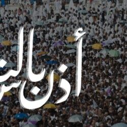 تصل لـ70 عاماً.. الاستئناف تصدر أحكاماً بالسجن لمتهمي “صكوك الباحة”