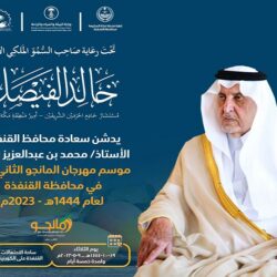 وزير الصناعة والثروة المعدنية يبدأ زيارة رسمية لجمهورية سويسرا الاتحادية