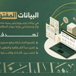 وزير الشؤون الإسلامية يستقبل رئيس ديوان الوقف السني العراقي