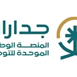 بخدمة أكثر من 4.4 ملايين مسافر .. “مطارات جدة” تعلن نجاح الخطة التشغيلية لموسم العمرة