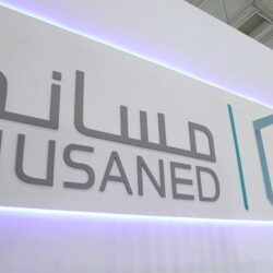 انطلاق التمرين الأمني المشترك بين الحرس الملكي السعودي والحرس الملكي البحريني ”حارس ”