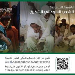 مكافحة المخدرات تقبض على مُقيمَيْن لترويجهما (الشبو) بمنطقة تبوك