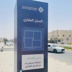 أمانة العاصمة المقدسة والجهات المشاركة في الحج تناقش تفعيل خطط خدمة ضيوف الرحمن