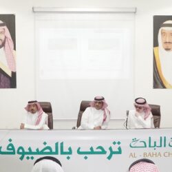 سمو أمير منطقة الباحة يعلن انطلاق أعمال اللجنة الإشرافية العليا للاستثمار بالمنطقة
