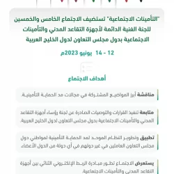 شرطة محافظة جدة تقبض على مخالف لنظام أمن الحدود لترويجه المخدرات