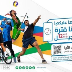 بتداولات 4.3 مليارات ريال .. مؤشر سوق الأسهم السعودية يغلق مرتفعًا