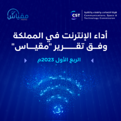 “الصحة” و”الأرصاد” يوقعان مذكرة تفاهم لتوعية المجتمع من الأخطار الصحية و الأمراض المتعلقة بالأحوال الجوية