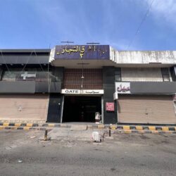 الشؤون الإسلامية بالباحة تنظم 38 منشطاً توعوياً للتحذير من آفة المخدرات