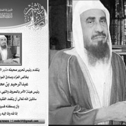 شرطة القنفذة تقبض على مخالف لنظام أمن الحدود لترويجه المخدرات