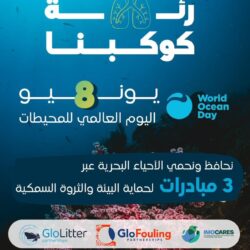 سمو وزير الخارجية يلتقي وزير الخارجية اللبناني