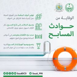 مبادرة “طريق مكة” تستمر بتقديم أفضل الخدمات لضيوف الرحمن من بنجلادش