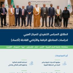 تنفيذ التكامل الإلكتروني بين النيابة العامة ووزارة التجارة