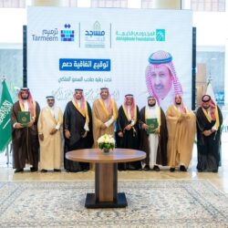 سمو أمير منطقة الباحة يطلع على تقرير أعمال مركز “وقاء” بالمنطقة