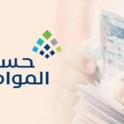 “عقارات الدولة” تؤكد جاهزيتها لخدمة المنظومة الحكومية المشاركة في تنظيم موسم الحج