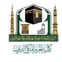 “الغذاء والدواء” توضح خطوات سلامة الأغذية والأدوية خلال موسم الحج