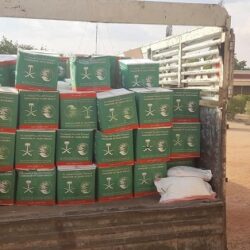 وصول الطائرة الإغاثية الـ 11 ضمن الجسر الجوي السعودي لمساعدة الشعب السوداني بورتسودان