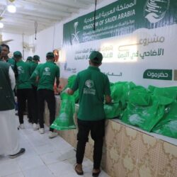 وزارة الداخلية تعلن فتح باب القبول للالتحاق بدورة بكالوريوس العلوم الأمنية