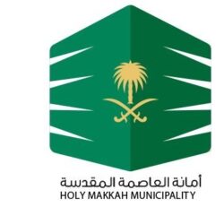 “الدفاع المدني” يرفع جاهزيته في جسر الجمرات والساحات المحيطة