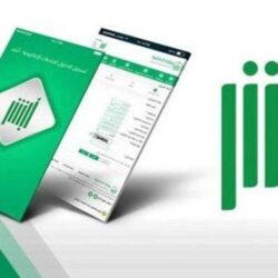 القبض على مواطن في تبوك لإطلاقه النار بالهواء