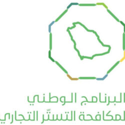 وزارة الخارجية تتابع ببالغ القلق تطورات الأحداث الجارية في جمهورية النيجر