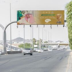 منتخب المملكة لفنون القتال المختلطة يقيم معسكرًا في جدة