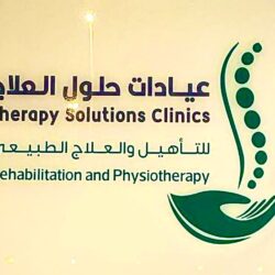 القبض على شخص لترويجه المخدرات وضبط بحوزته أسلحة نارية وبيضاء في القريات