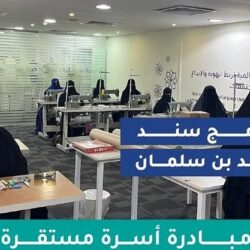الهيئة العامة للعقار: قرابة 49 ألف وحدة مفروزة خلال النصف الأول من 2023م