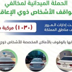 شرطة جدة: ضبط مقيم يمني لترويجه مادتي الحشيش والإمفيتامين المخدرتين