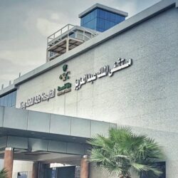 القبض على شخصين بمنطقة حائل لترويجهما (3.5) كيلوجرامات من مادة الحشيش المخدر