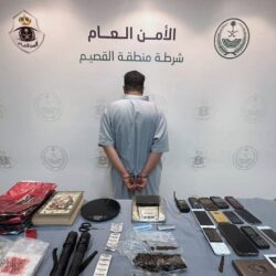 حرس الحدود: إحباط تهريب (135) كيلوجرامًا من نبات القات المخدر بجازان