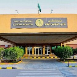 هيئة تقويم التعليم والتدريب توقع اتفاقية مع المعهد العالي للسياحة والضيافة للبدء بتنفيذ إجراءات عمليات الاعتماد المؤسسي