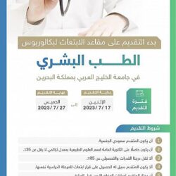 سمو محافظ جدة يدشن ضاحية “سدايم” السكنية