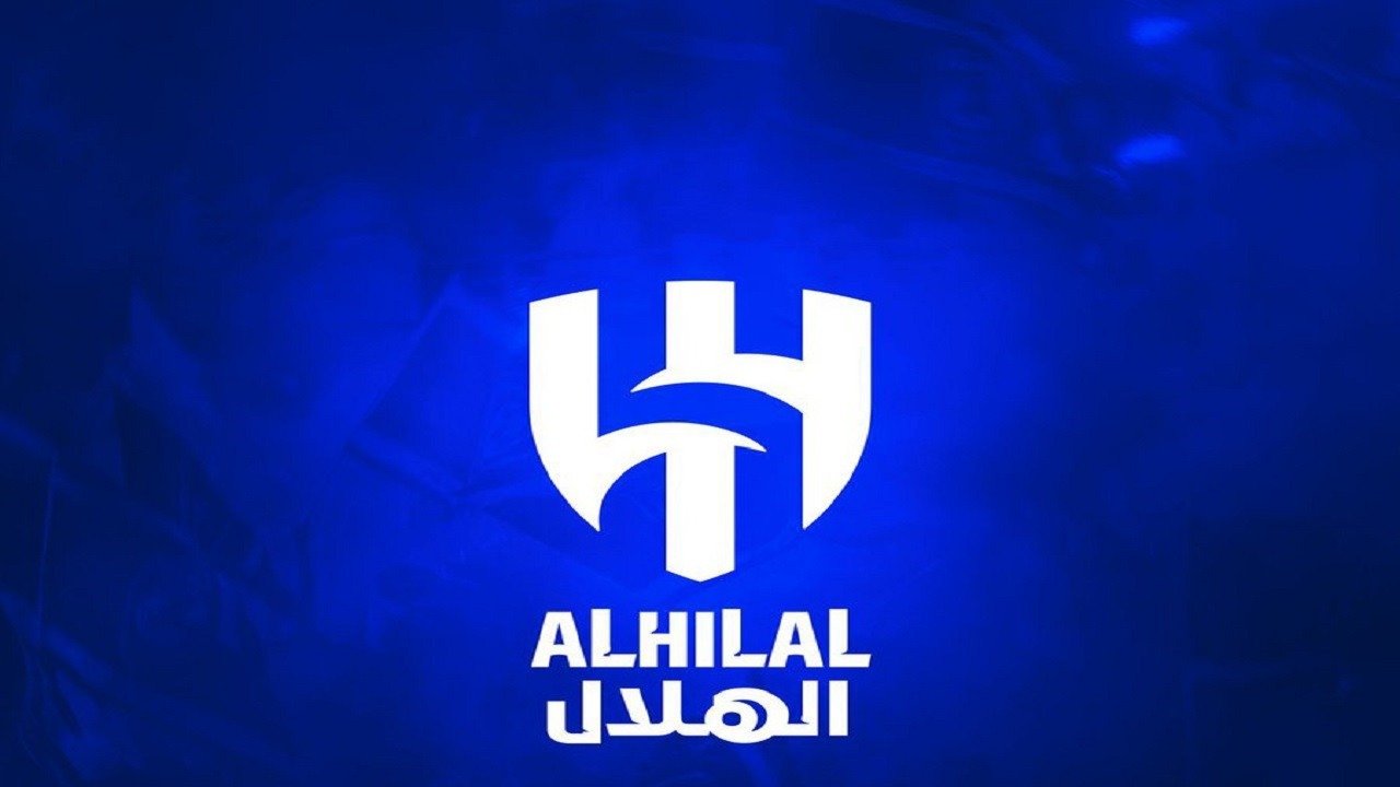 الهلال